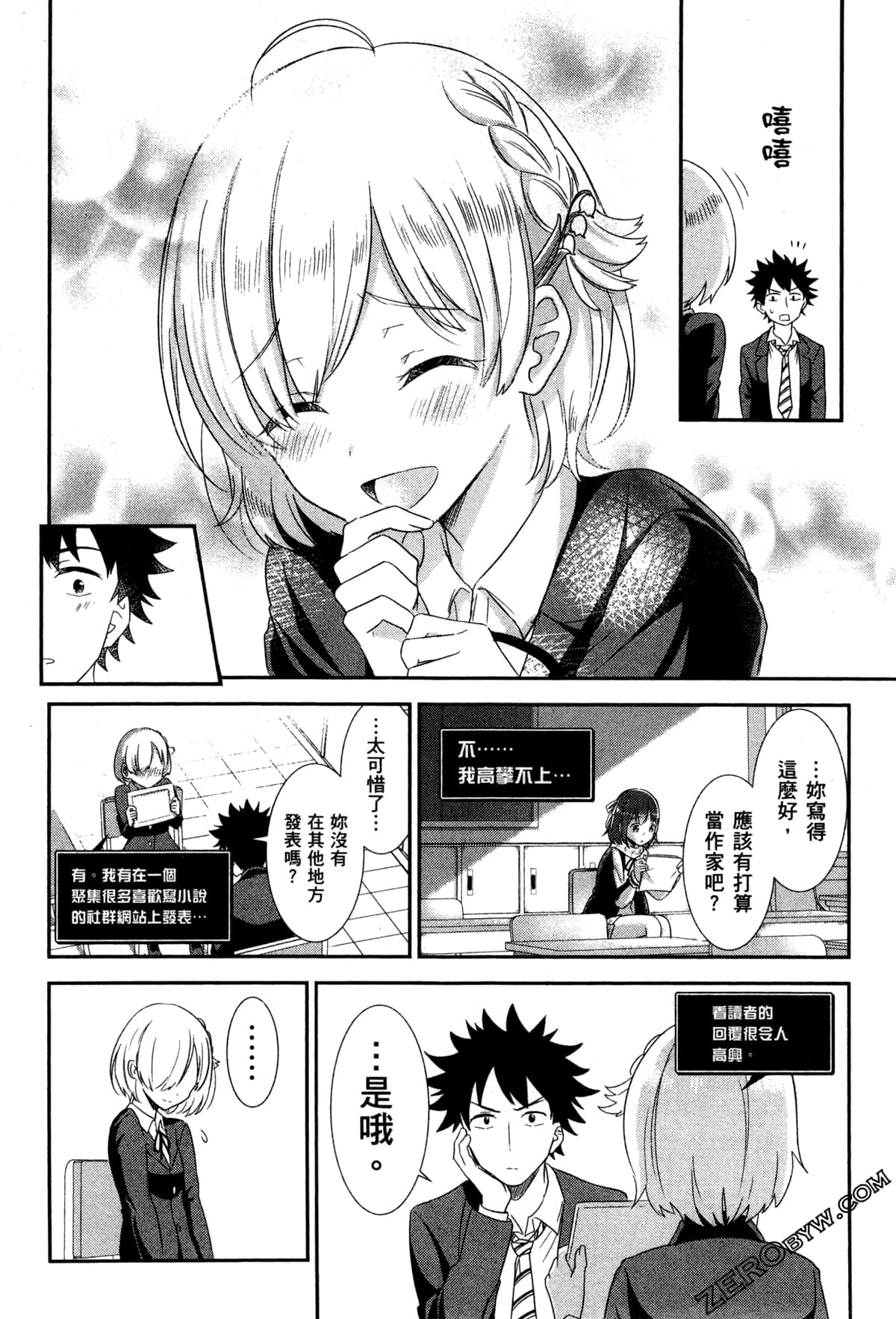 Page 101