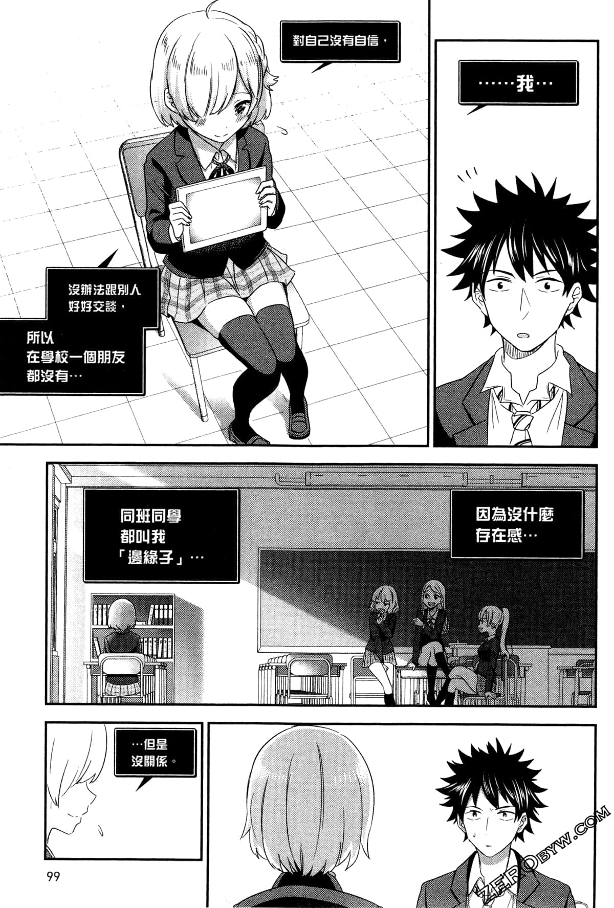 Page 102