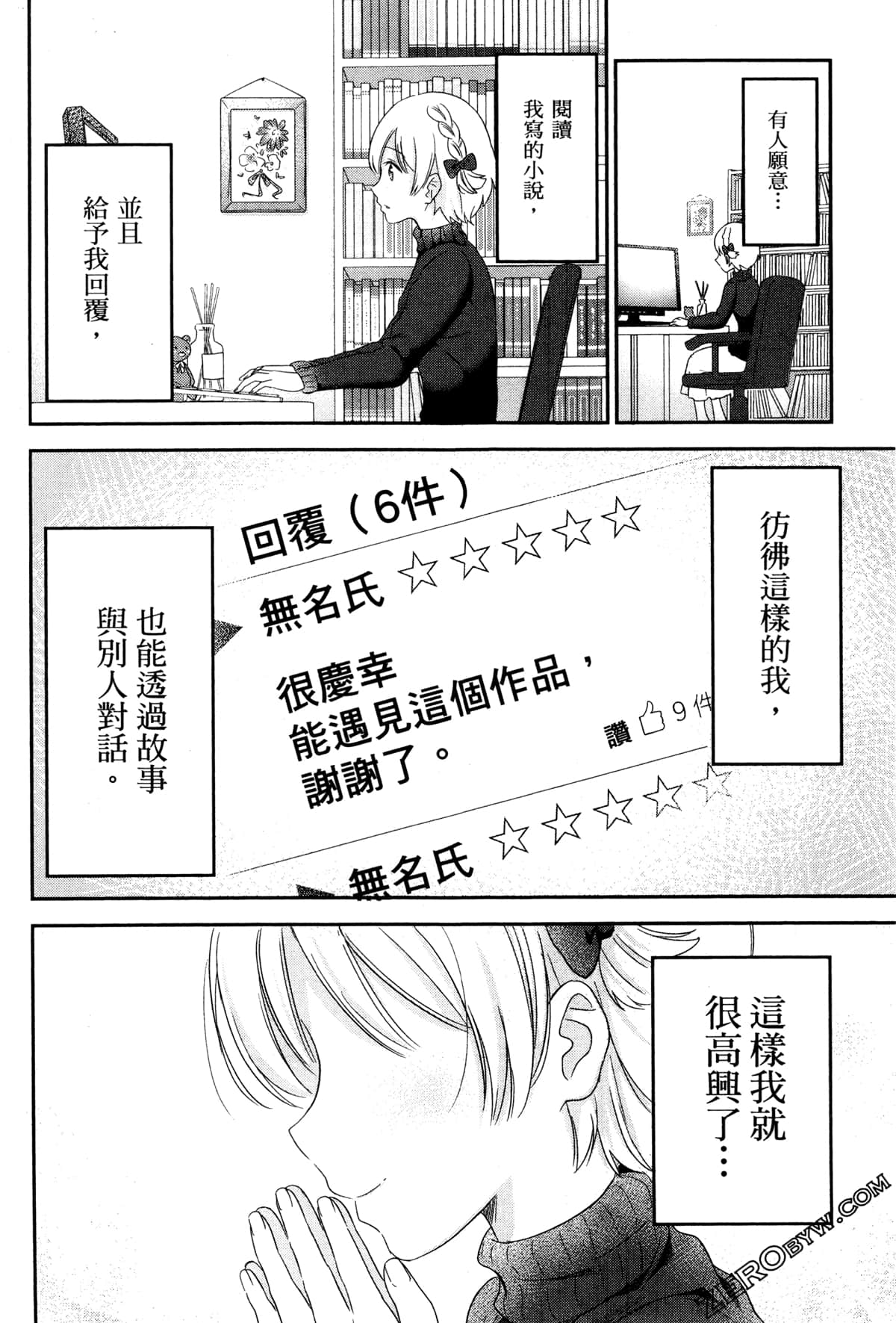 Page 103