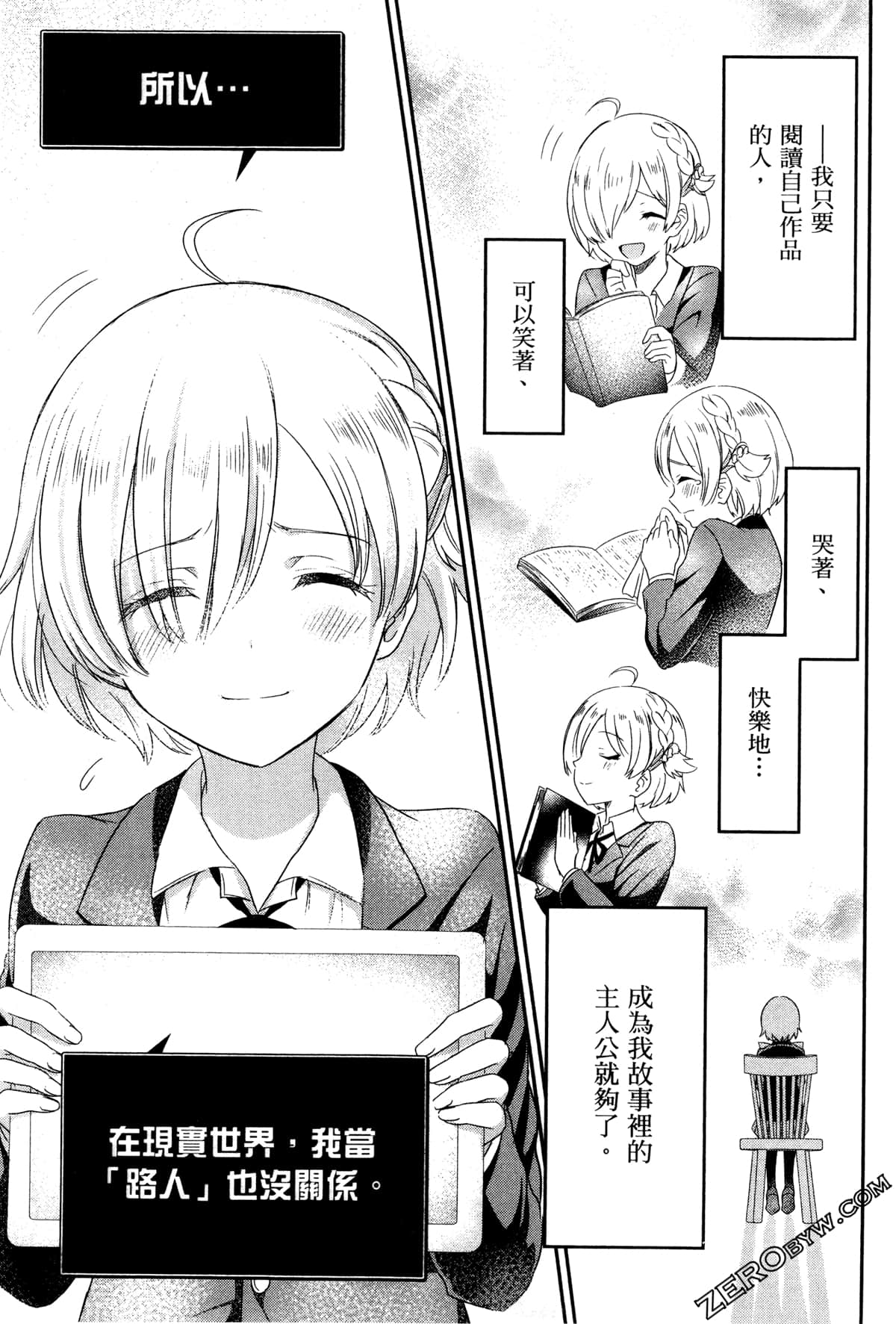 Page 104