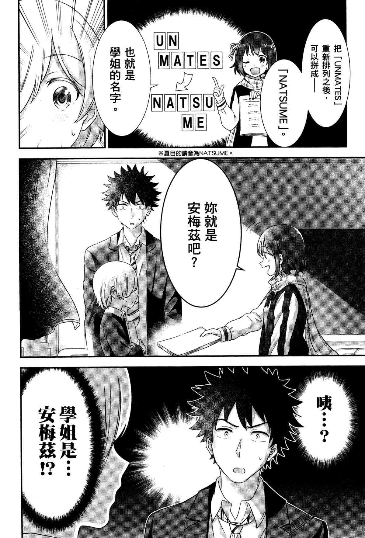 Page 109
