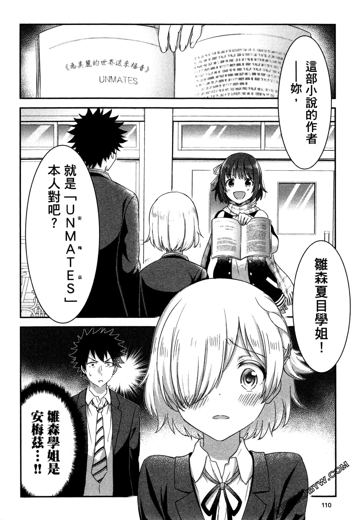 Page 113