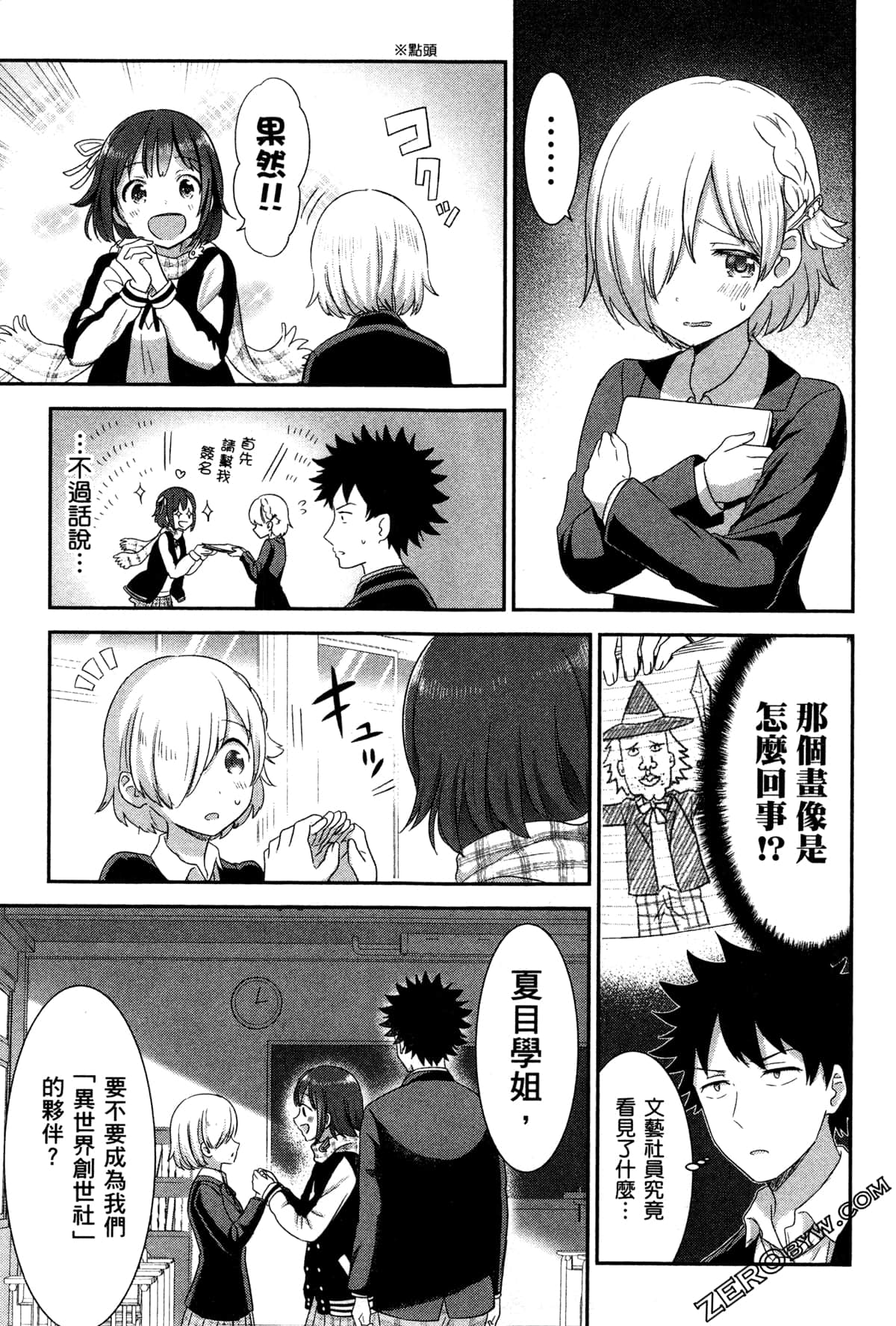 Page 114