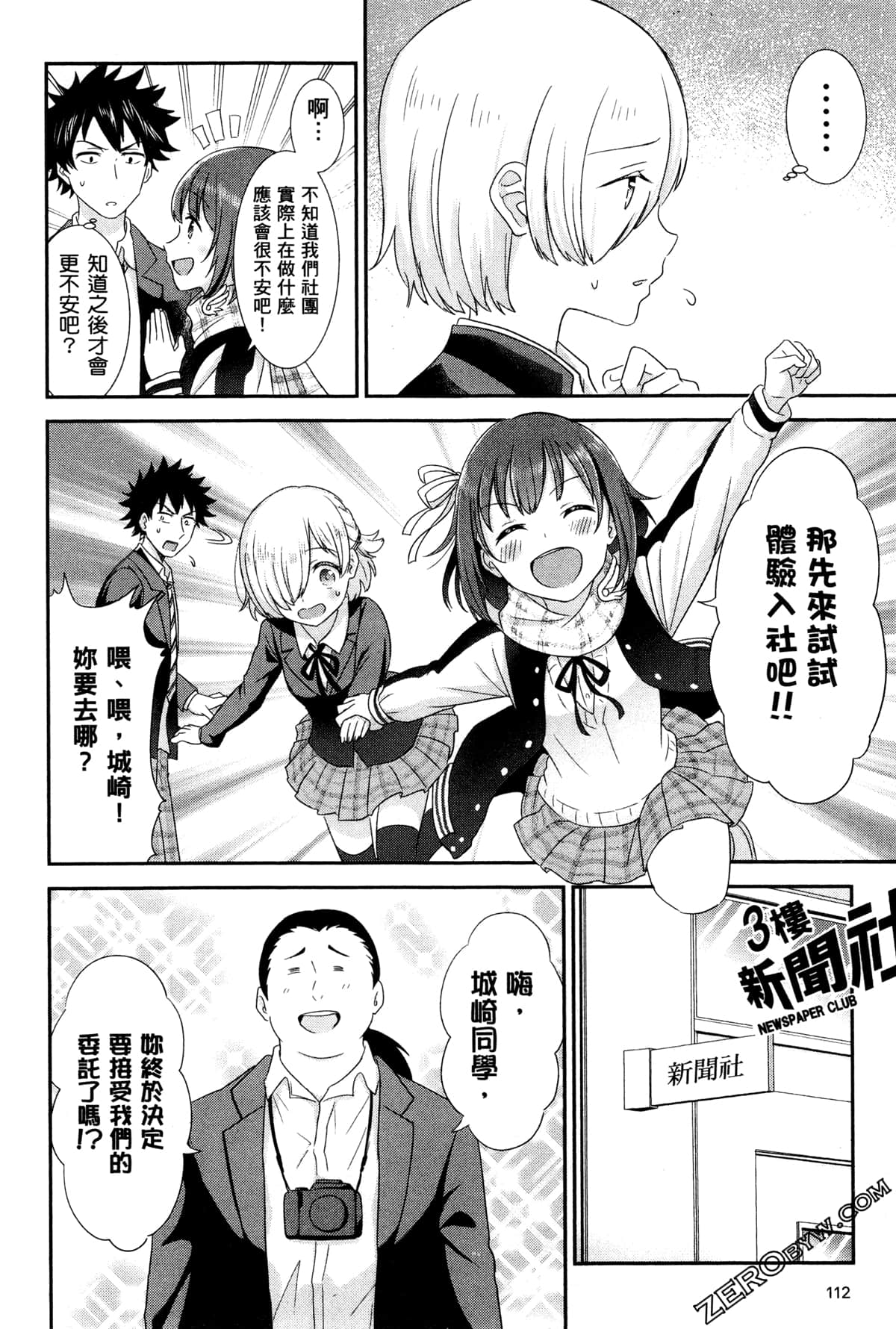 Page 115