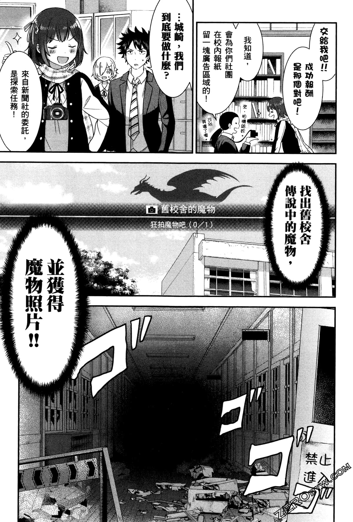 Page 116