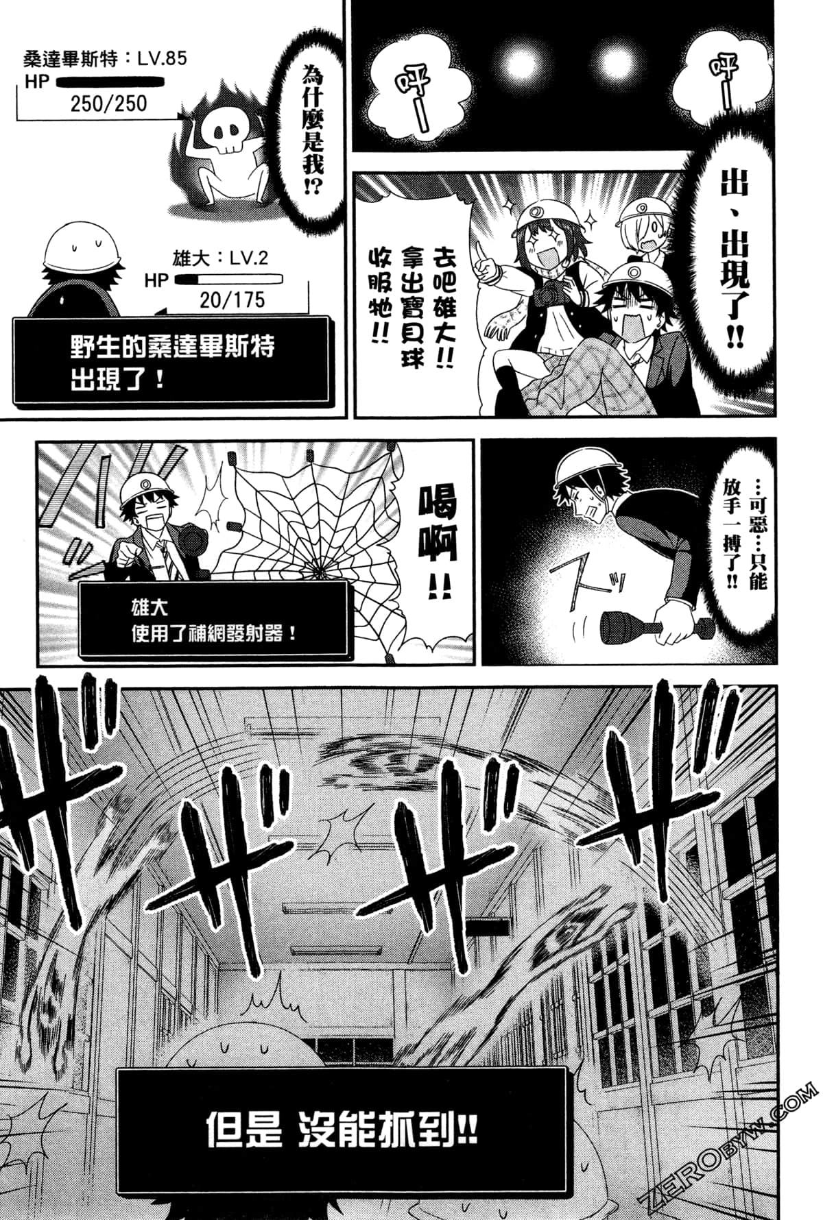 Page 118