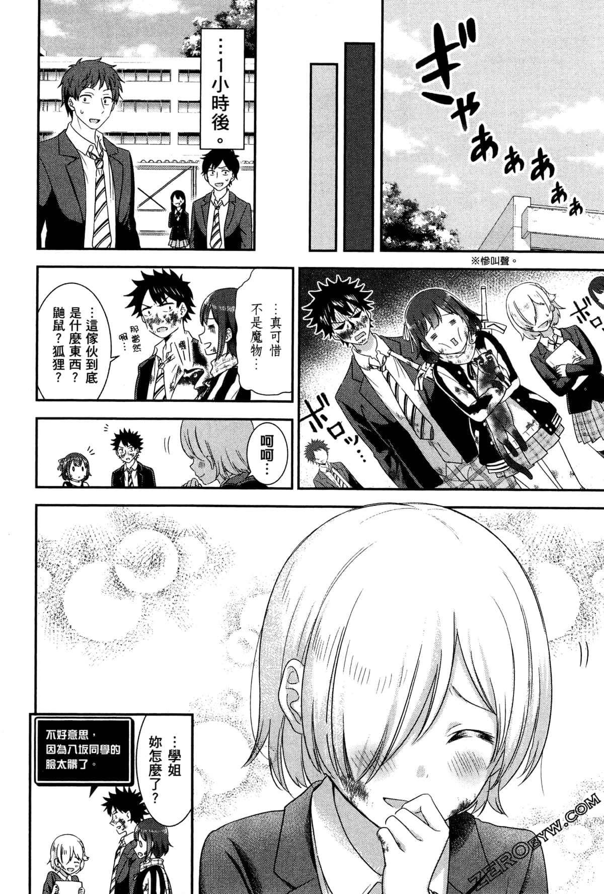 Page 119