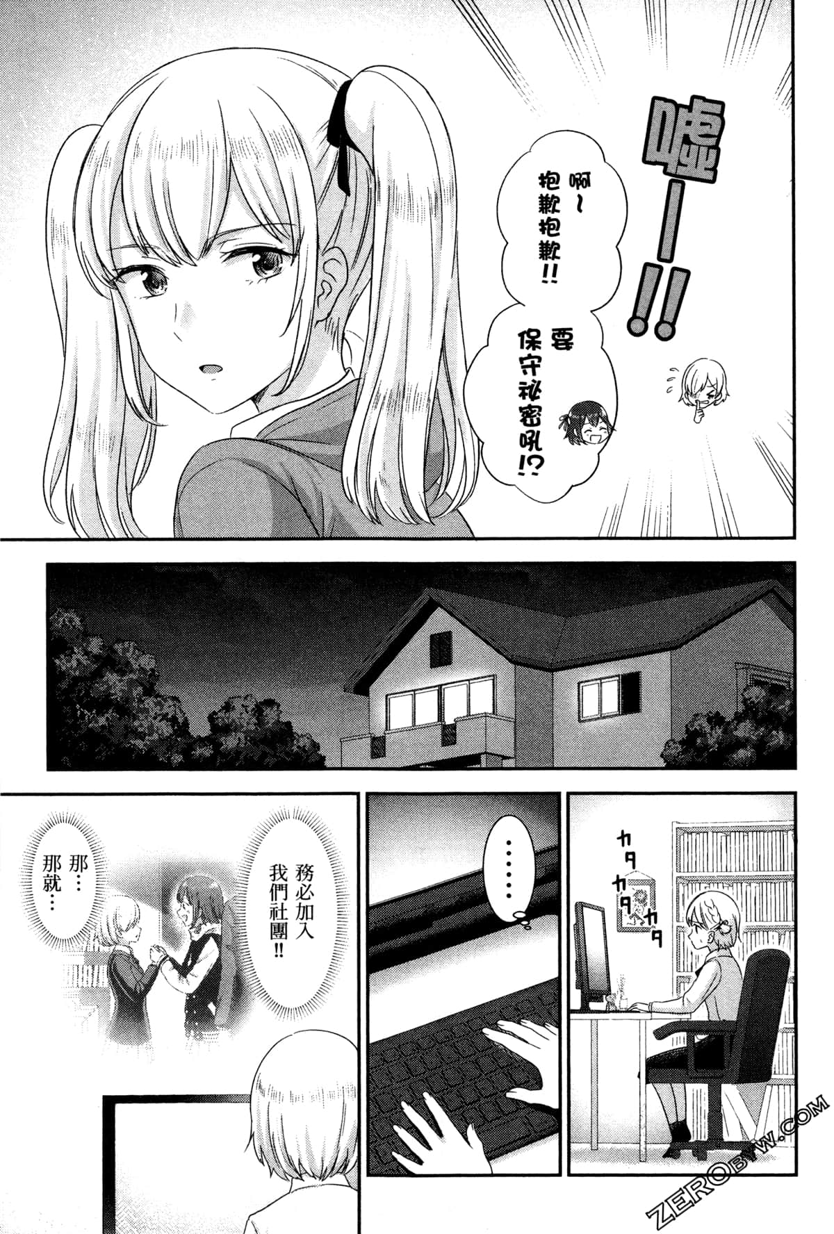 Page 122