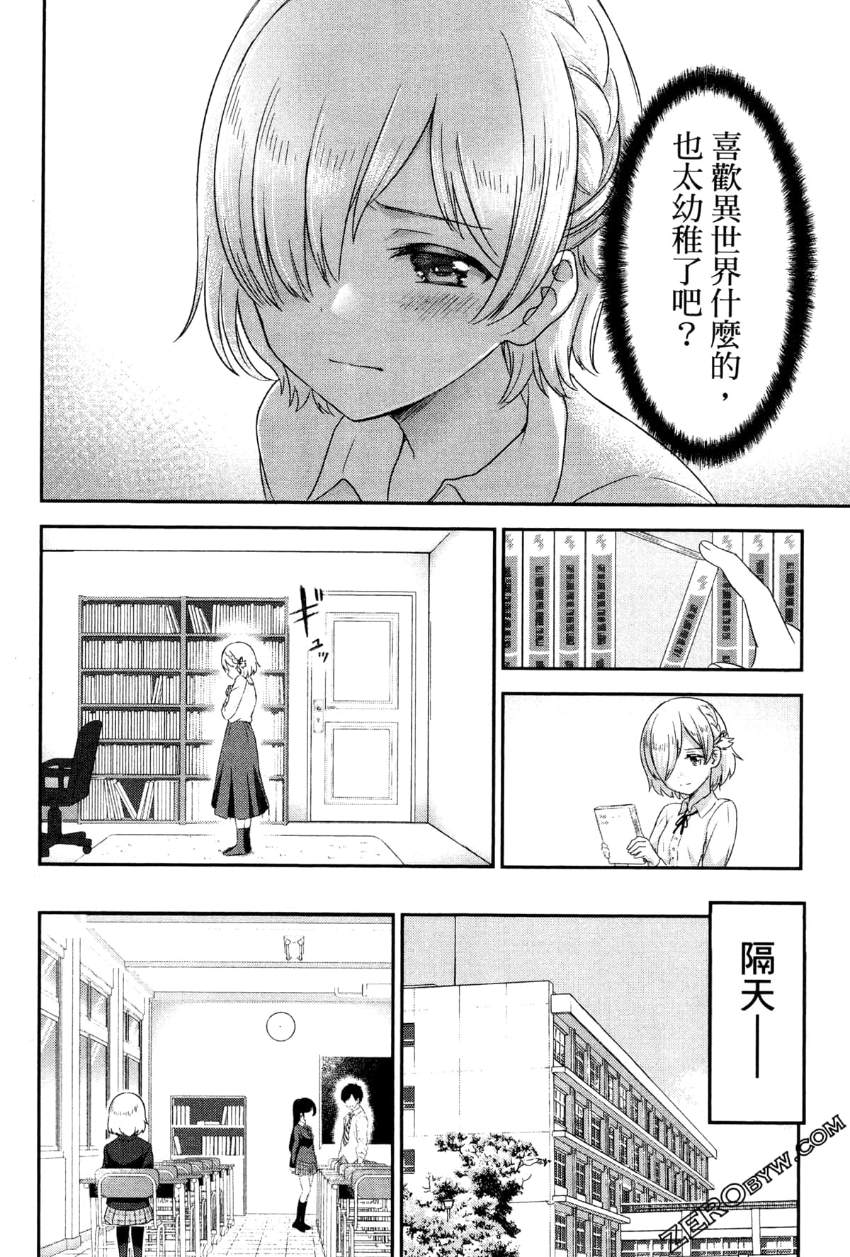Page 123