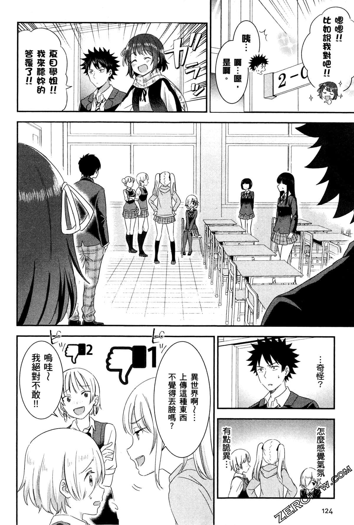 Page 127