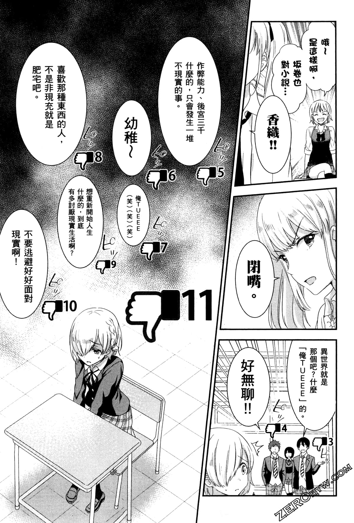 Page 128