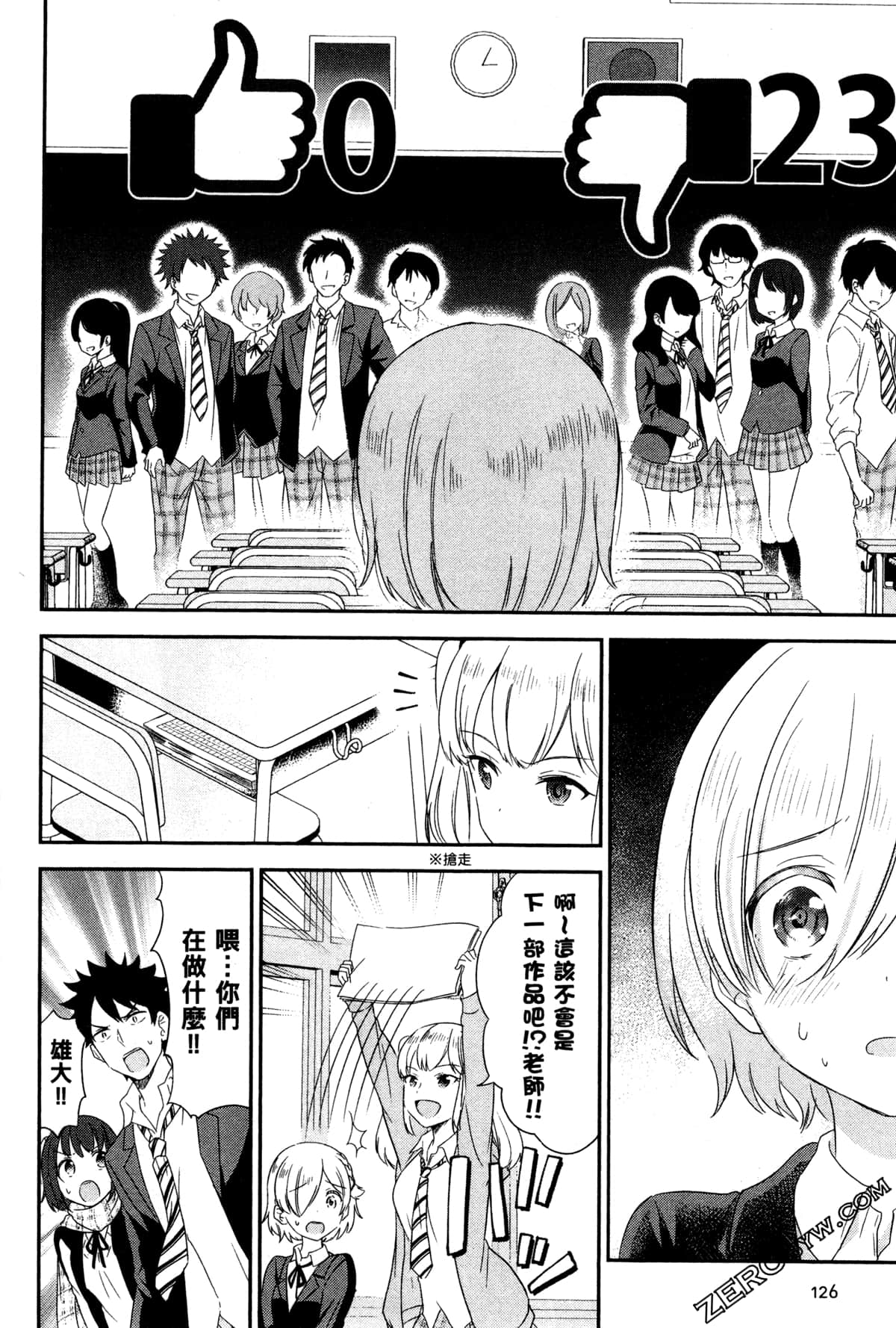 Page 129