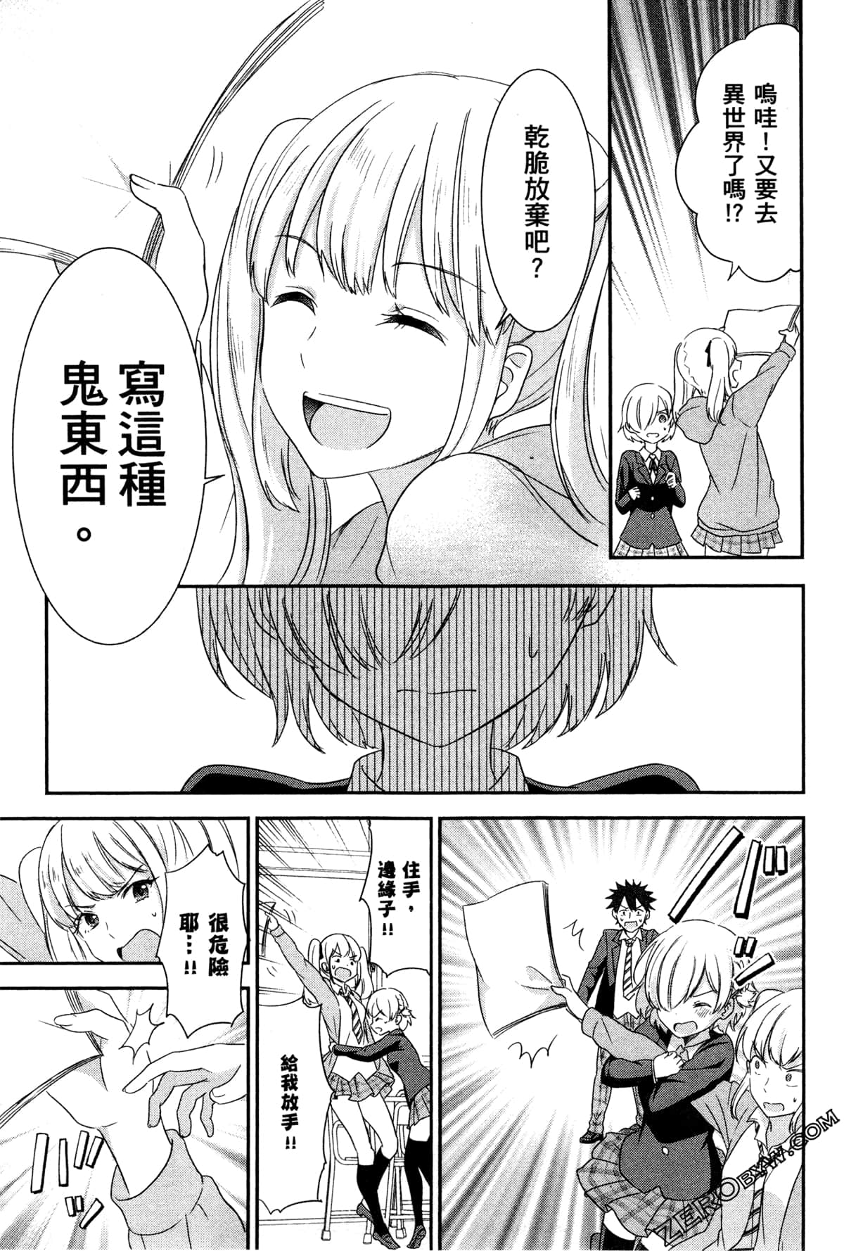 Page 130