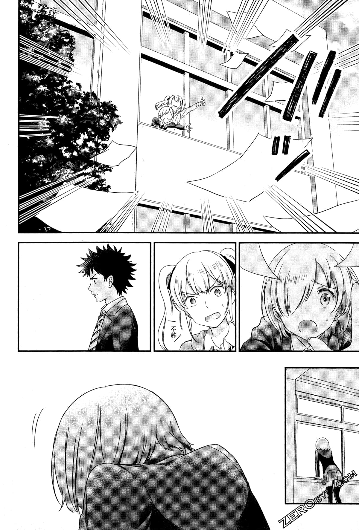 Page 131