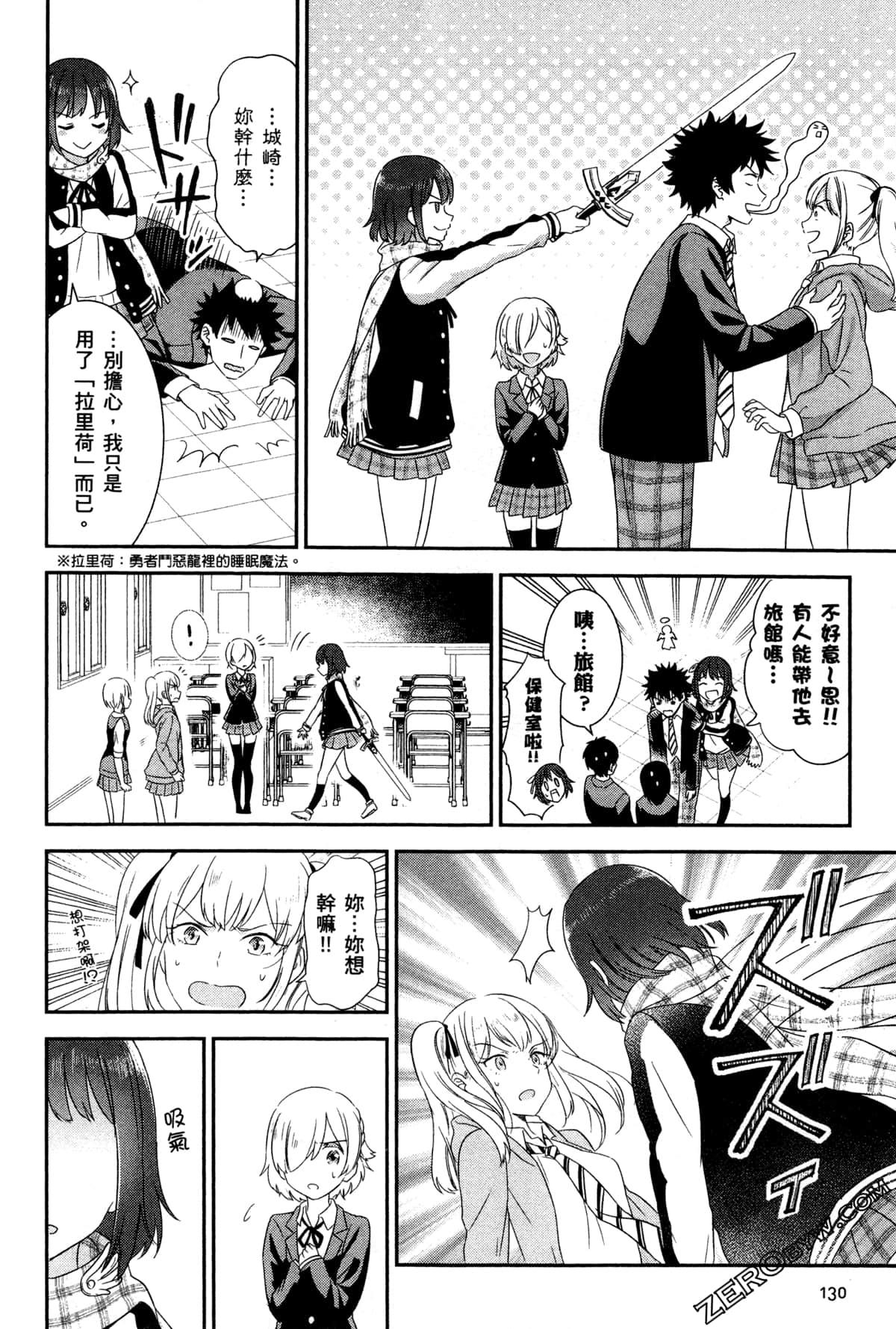 Page 133