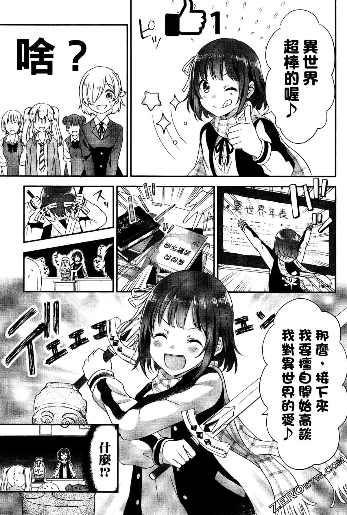 Page 134