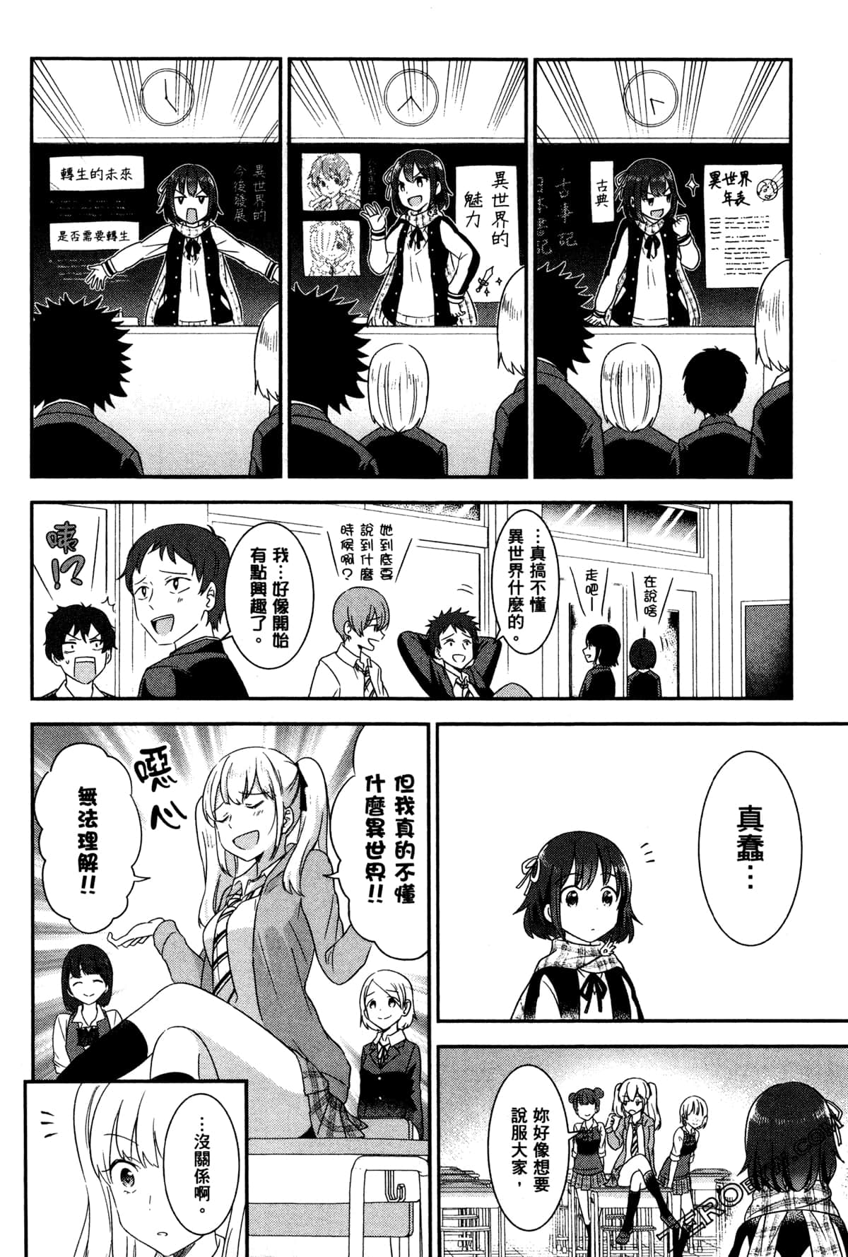 Page 135