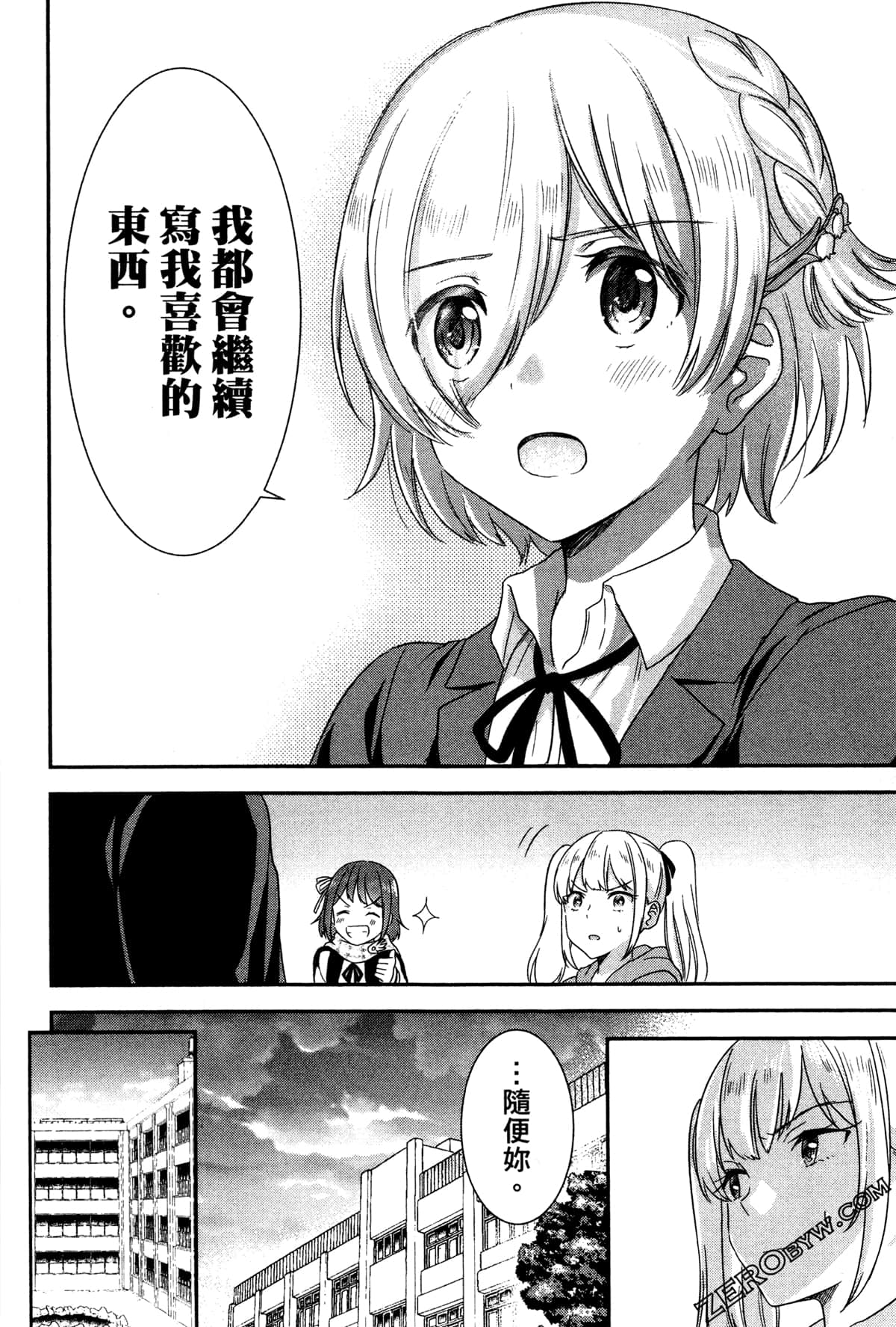 Page 139