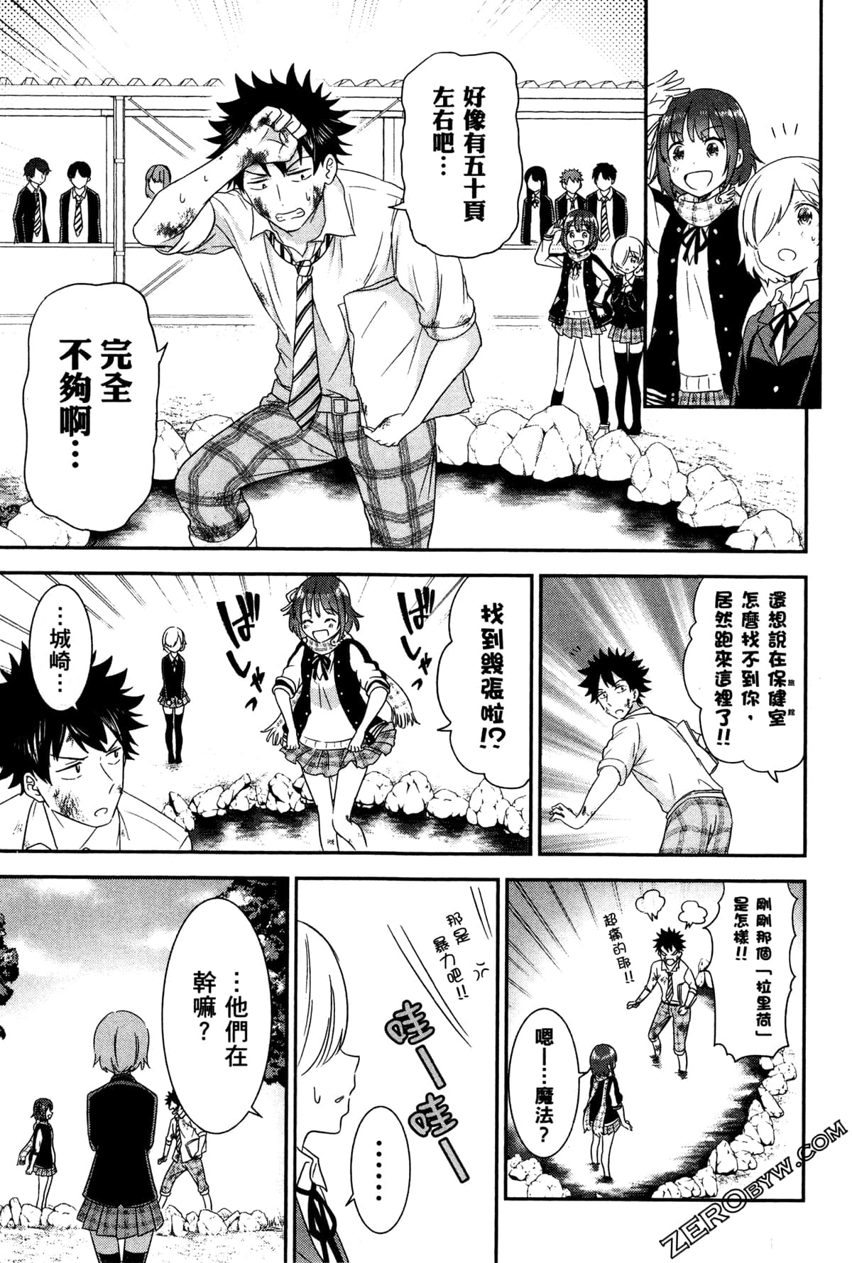 Page 140