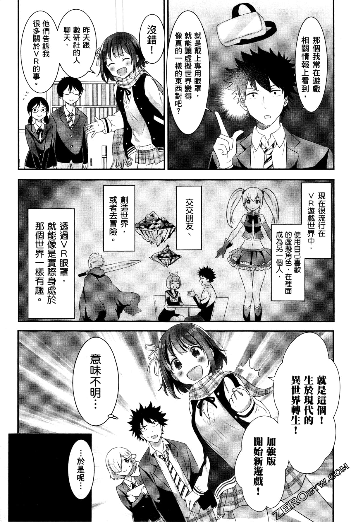 Page 146