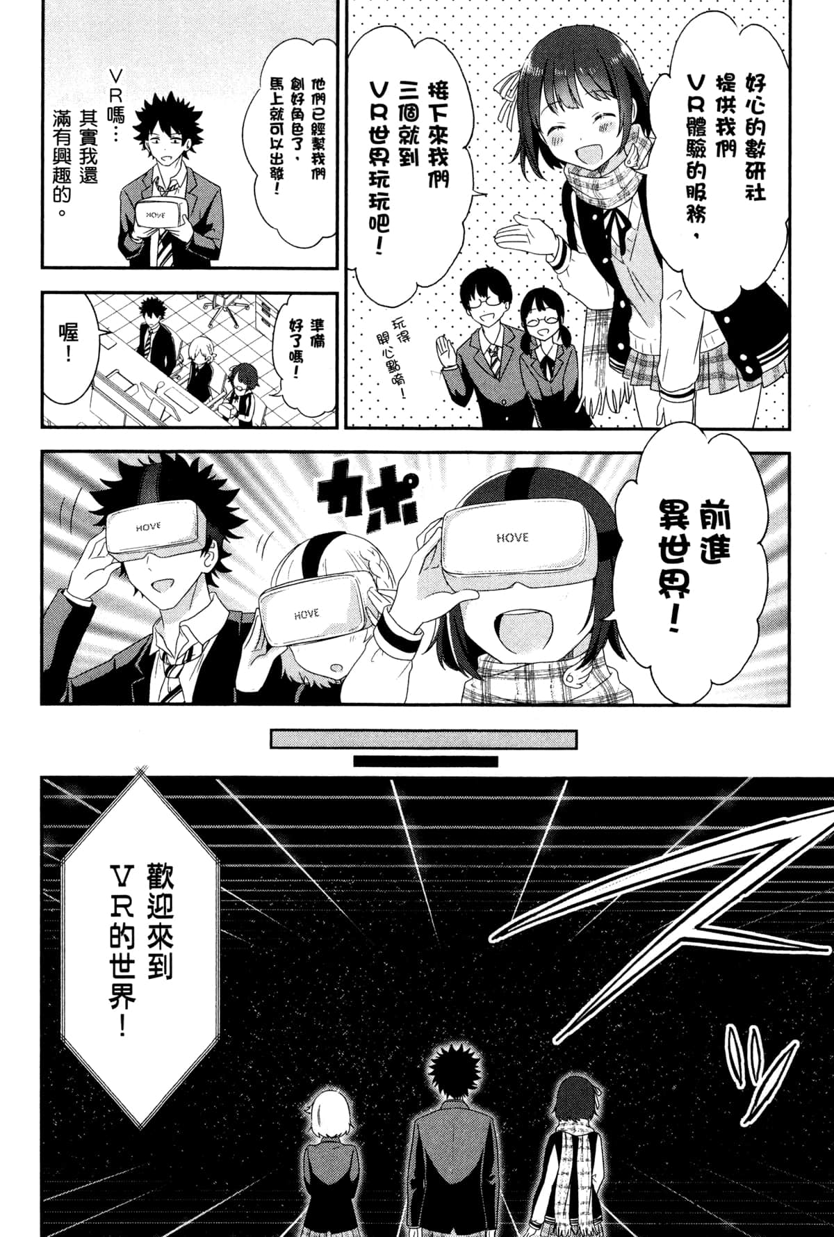 Page 147
