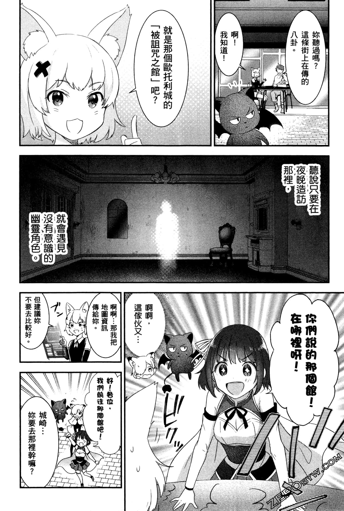Page 151