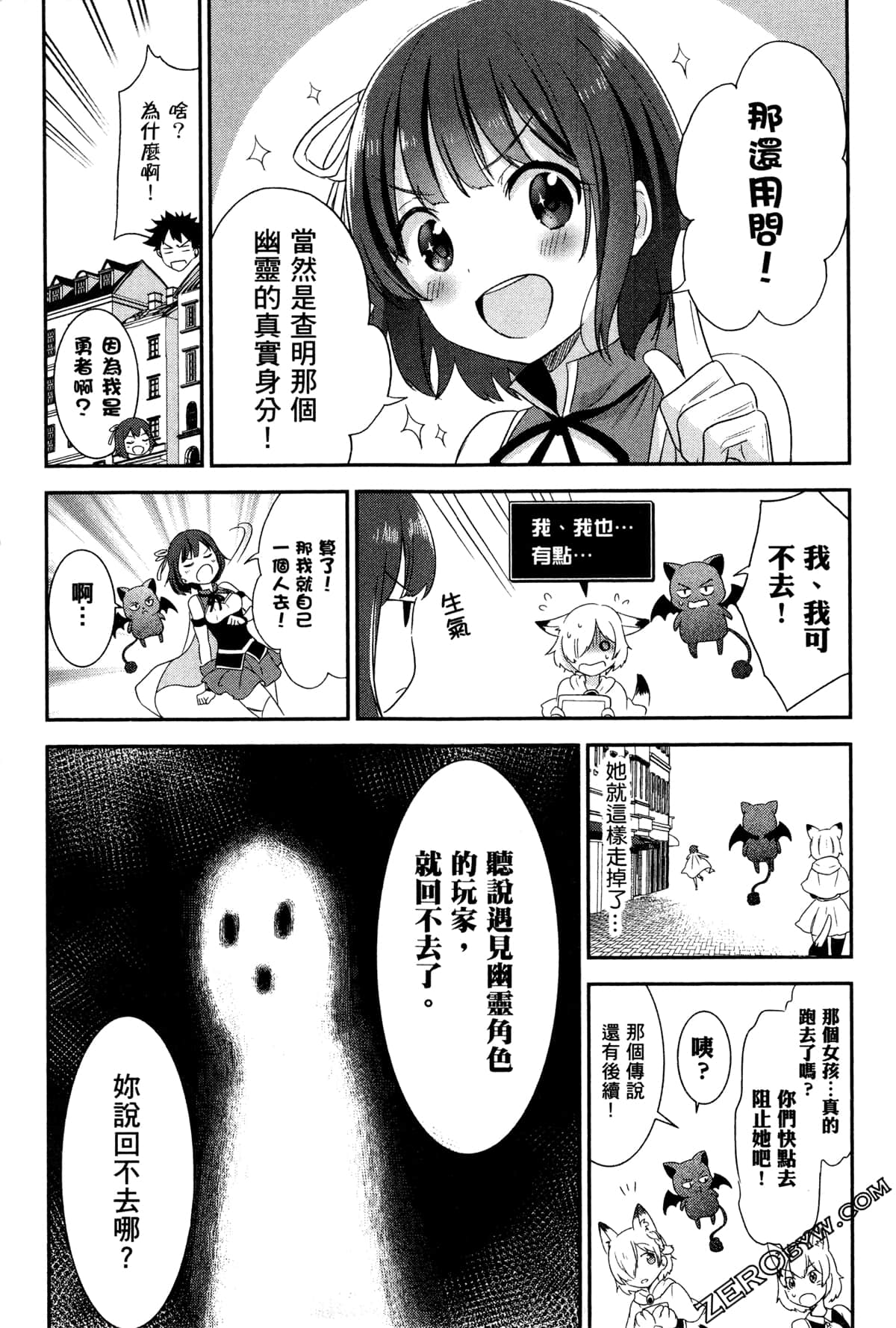Page 152