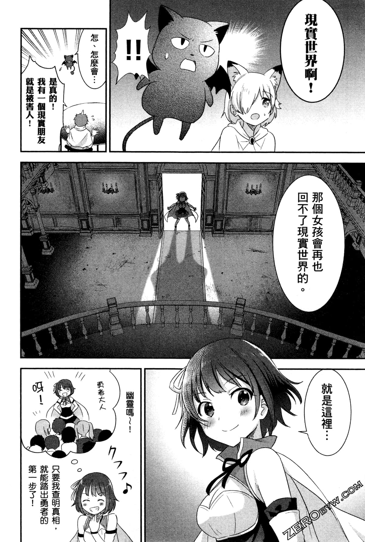 Page 153