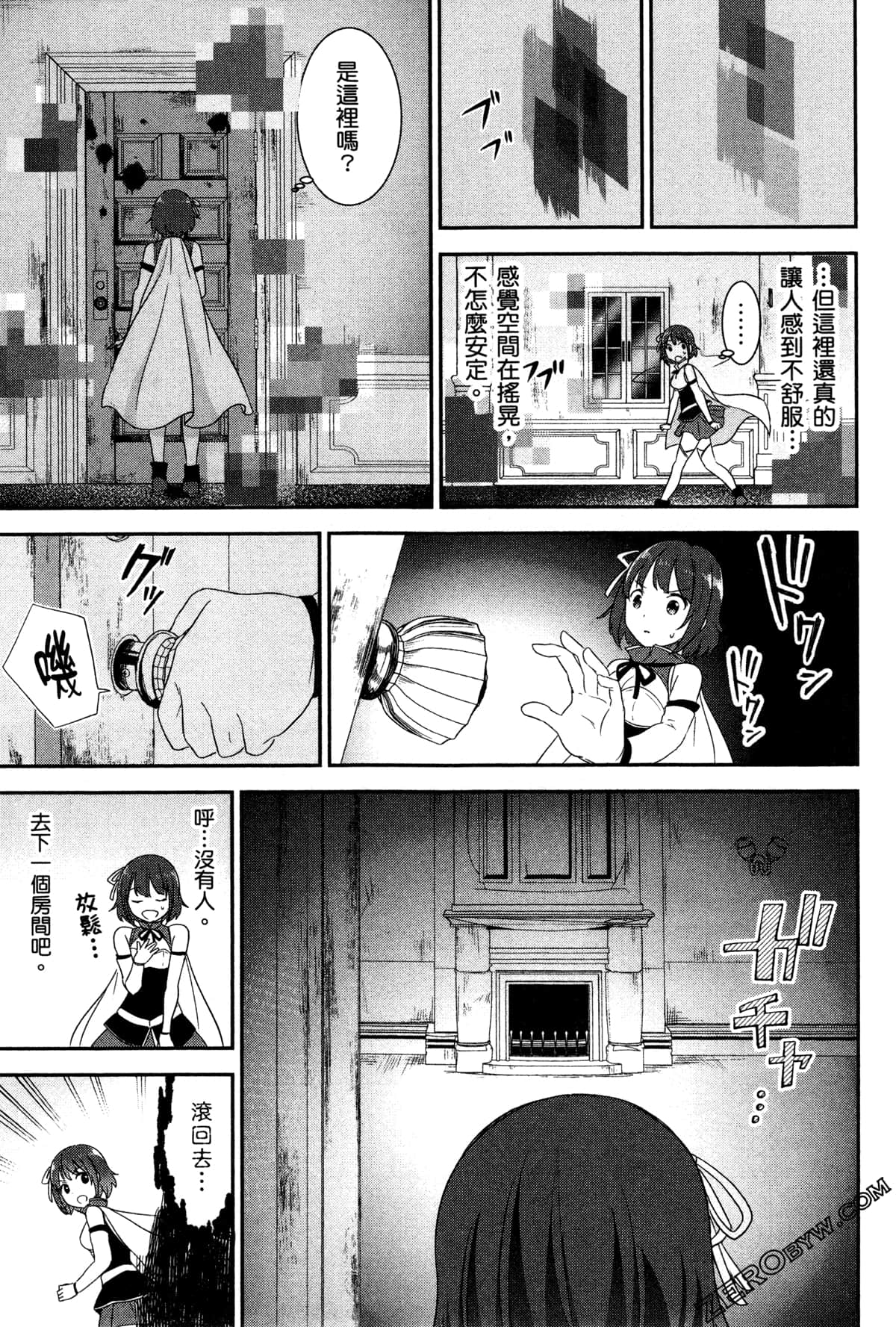 Page 154