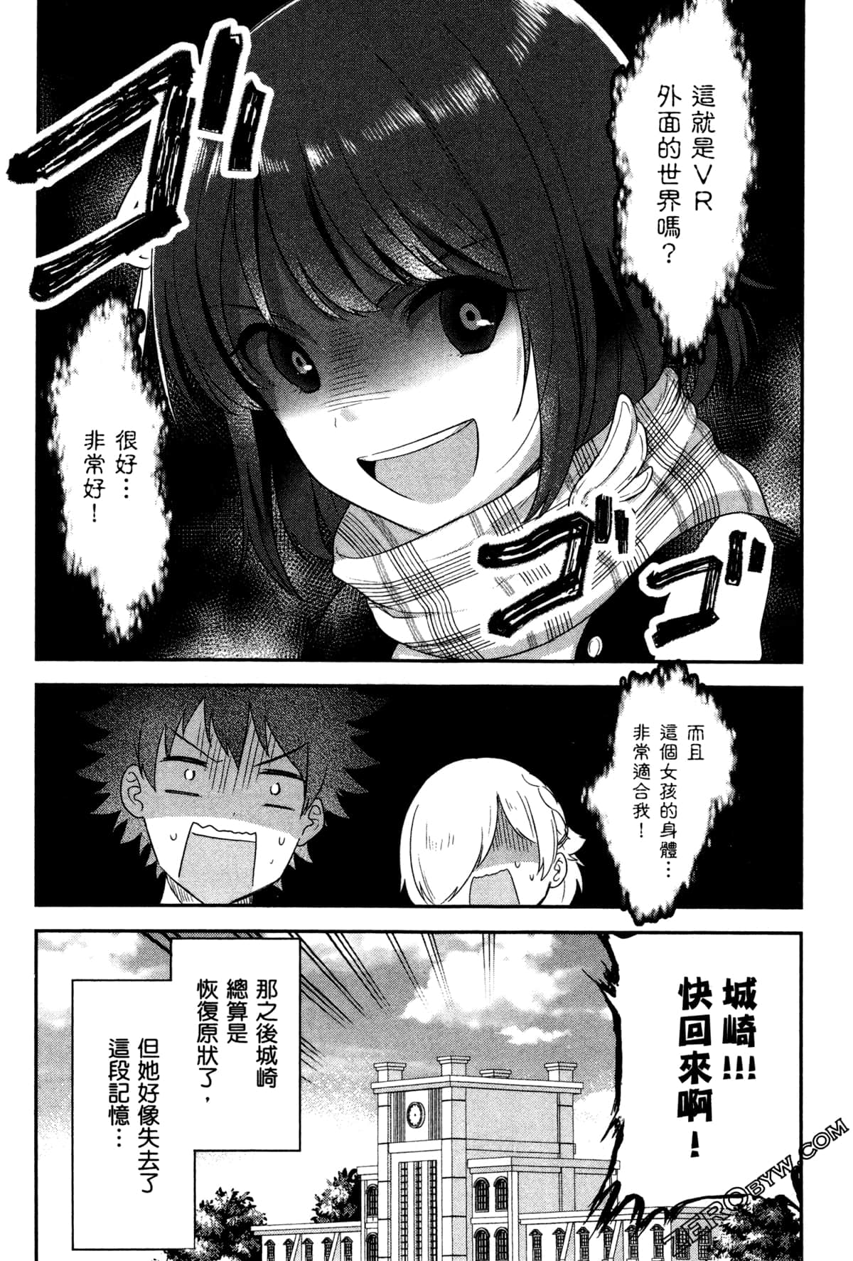 Page 157