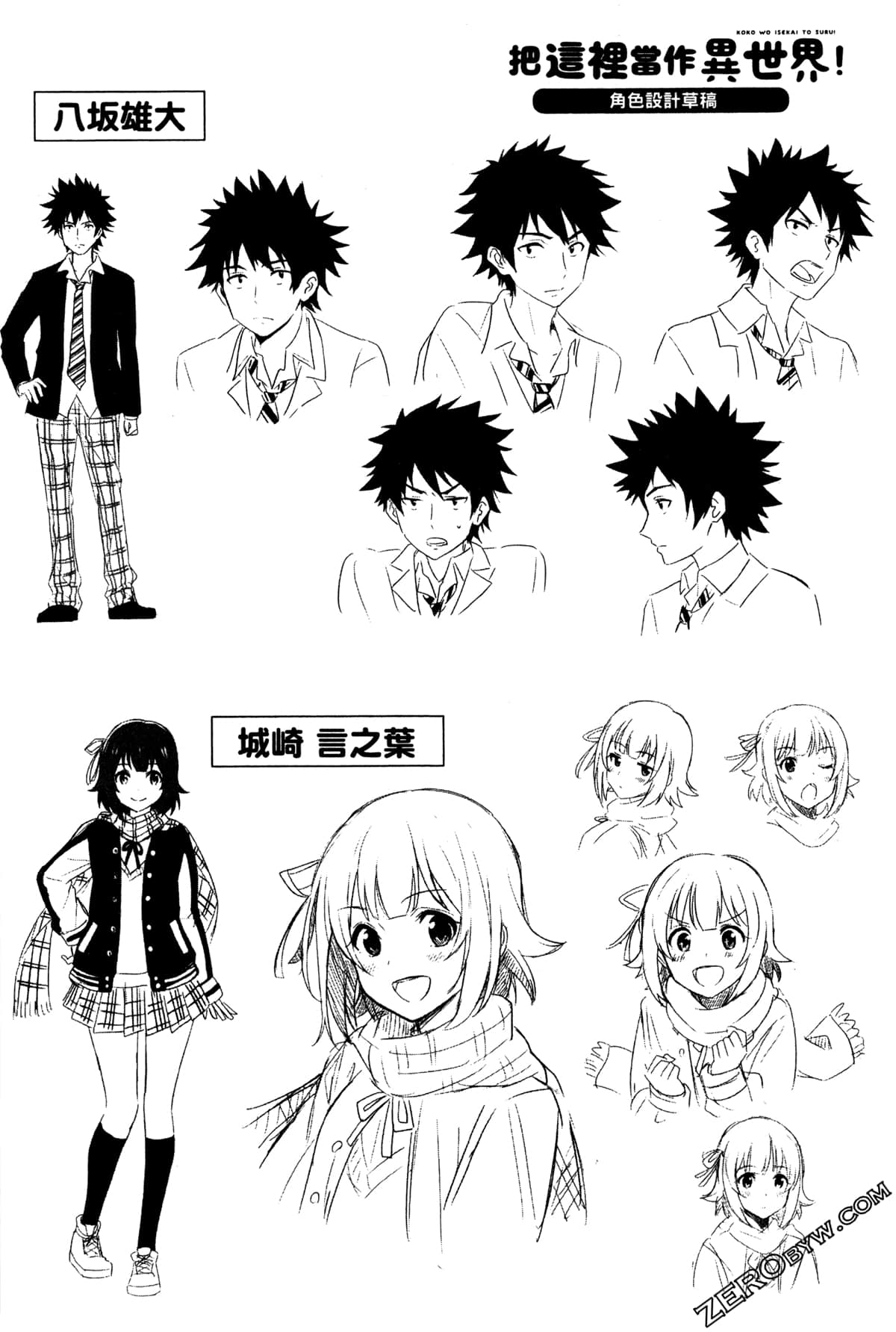 Page 159