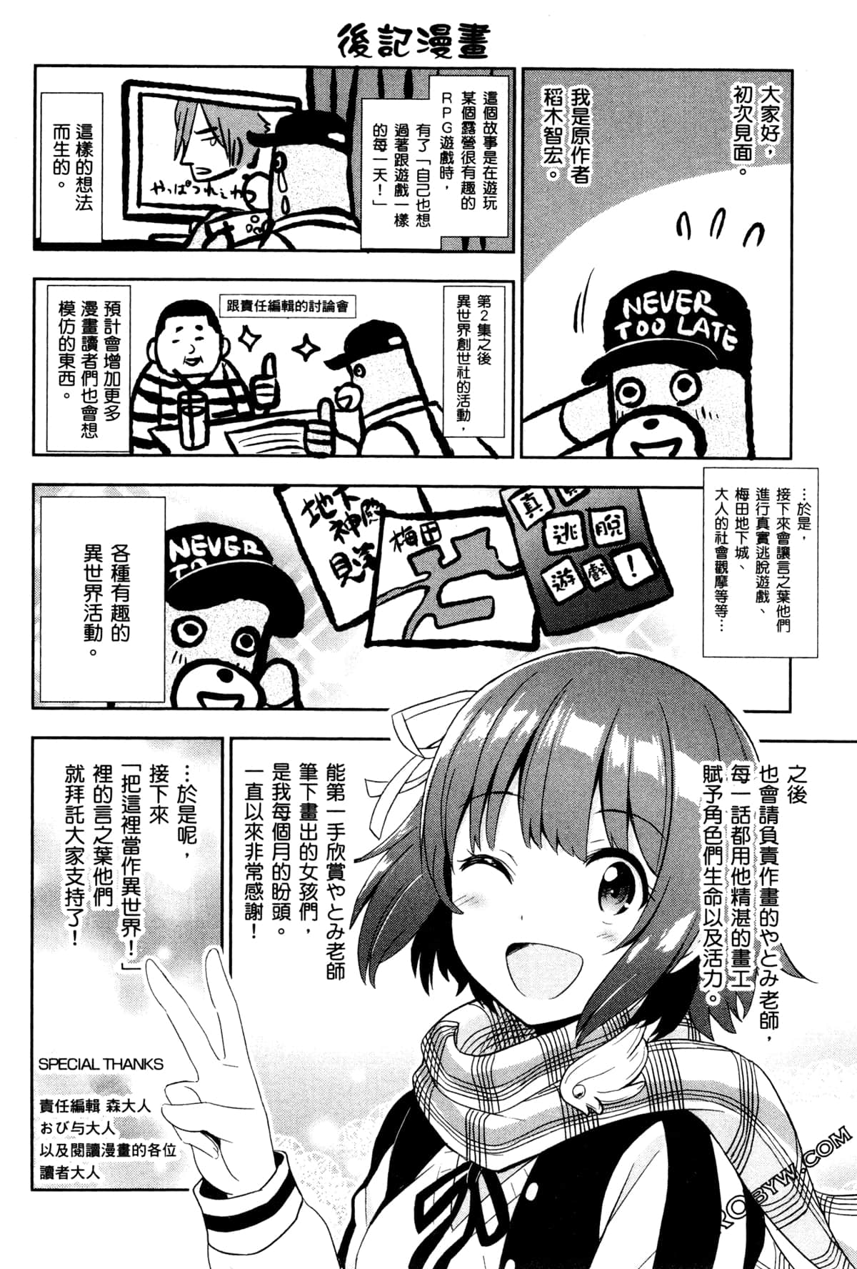 Page 161