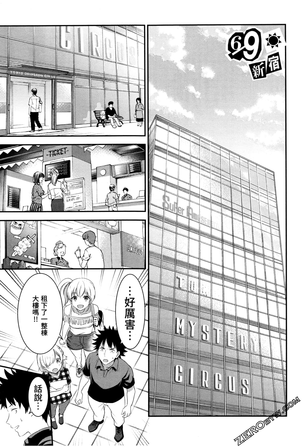 Page 25
