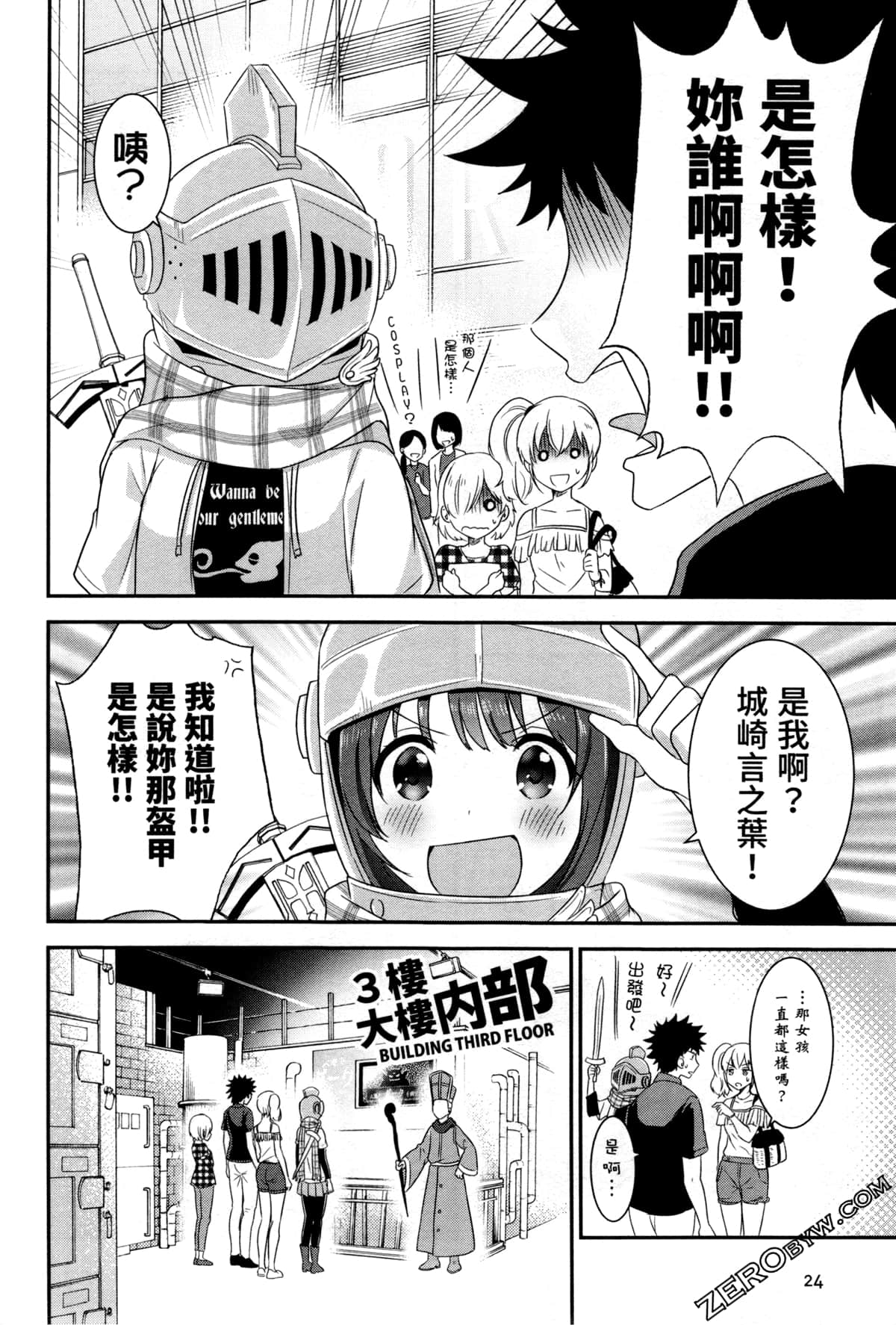 Page 26