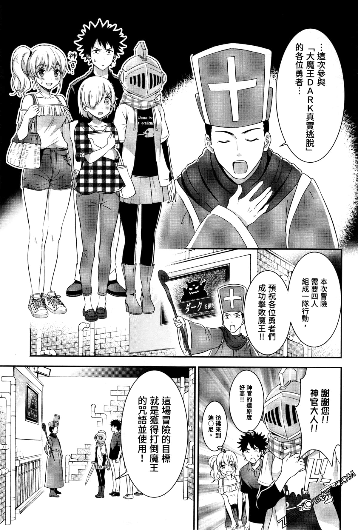 Page 27