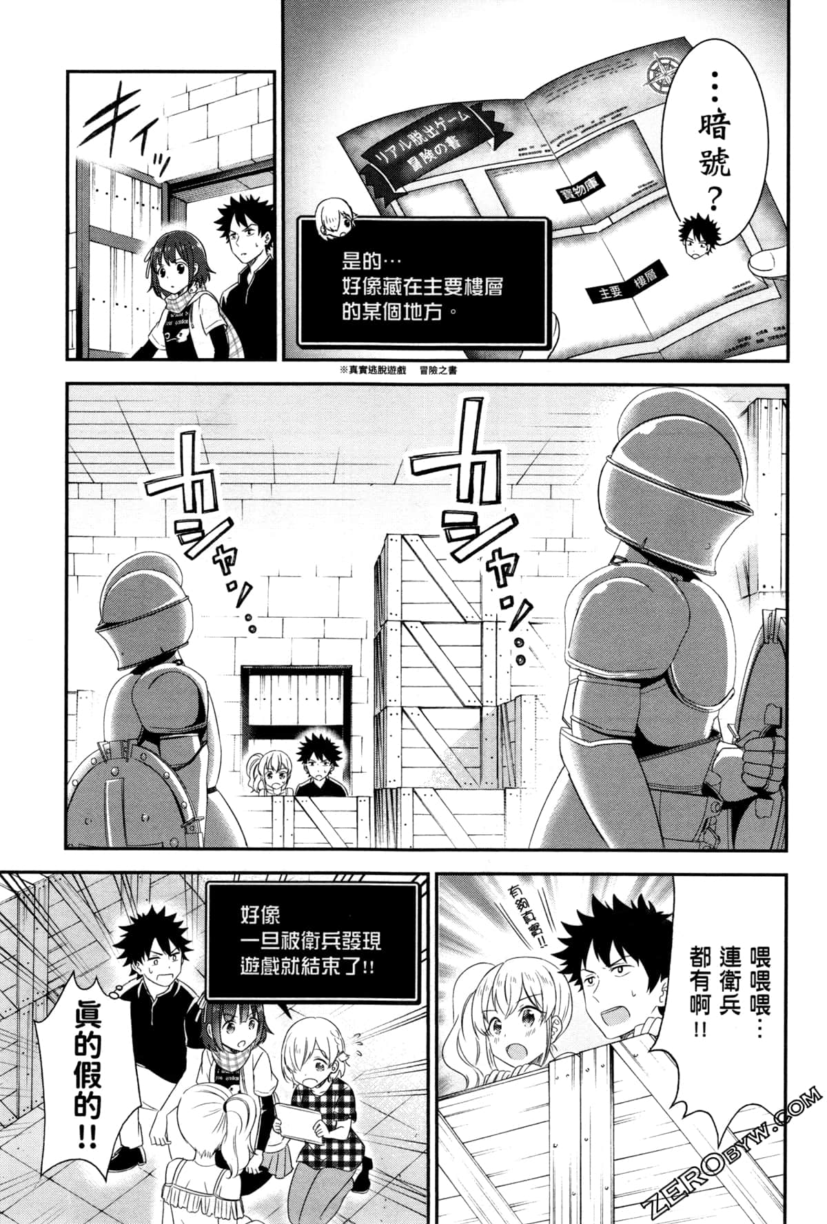 Page 31