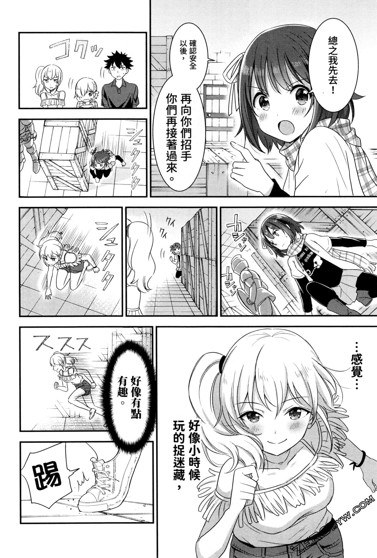 Page 32