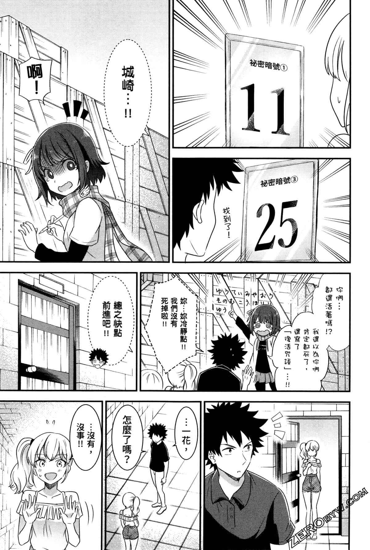 Page 39