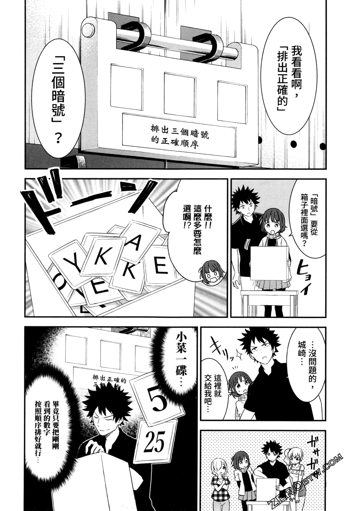 Page 41