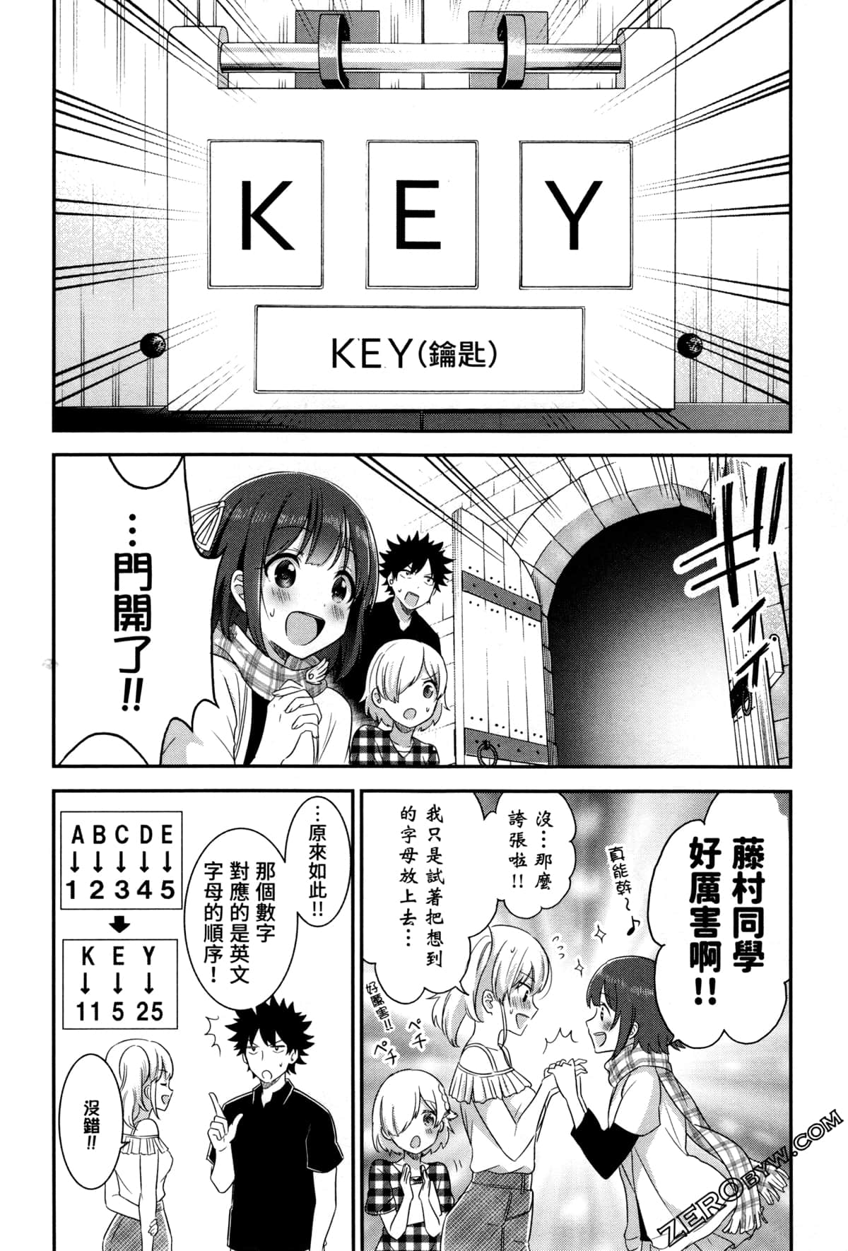 Page 44