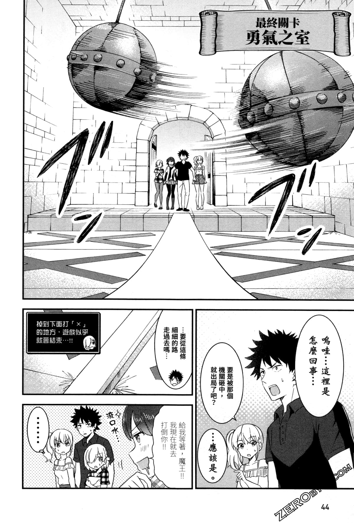 Page 46