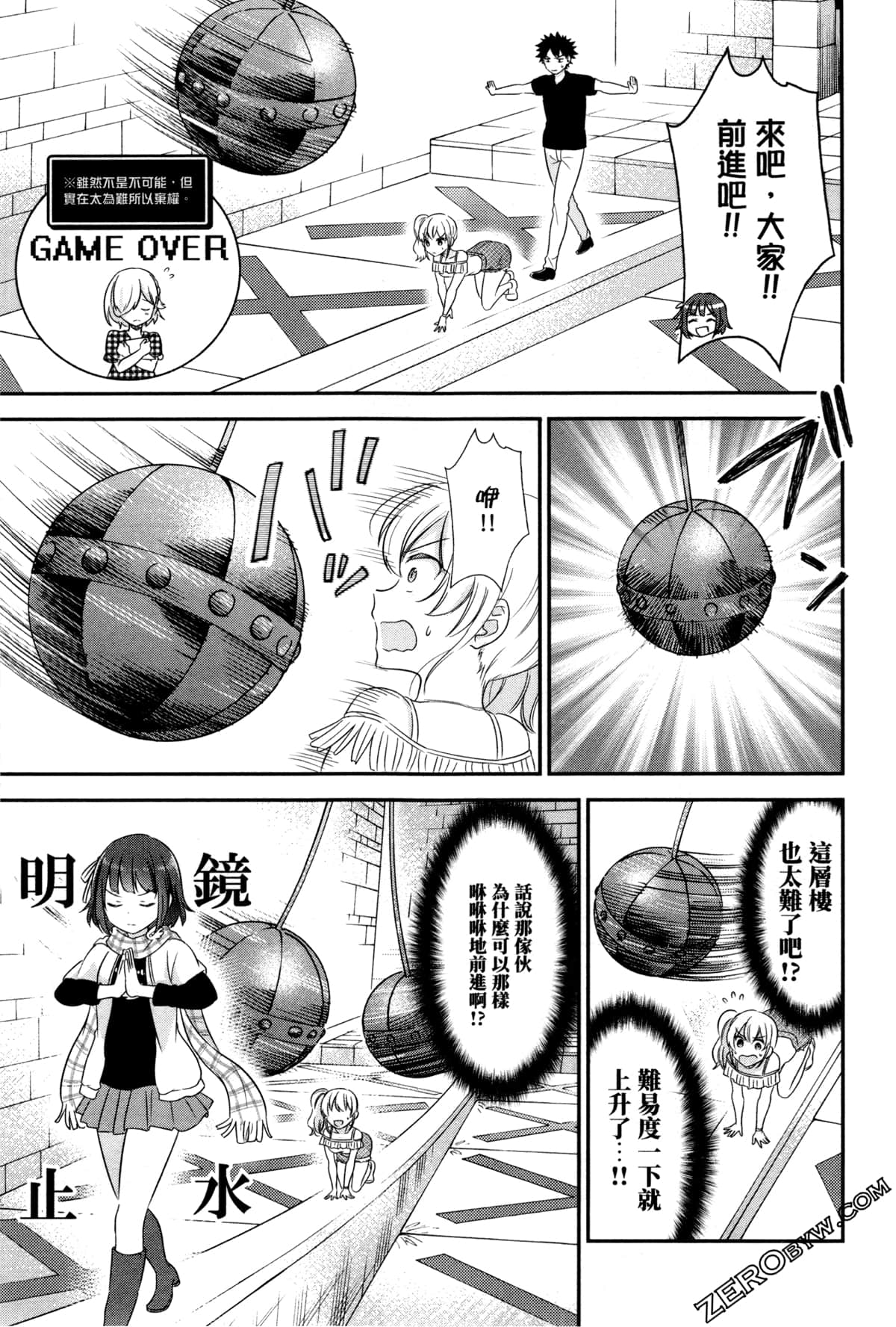 Page 47