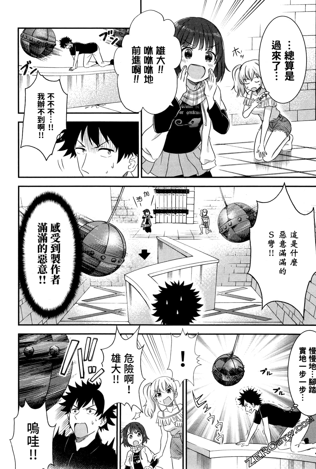 Page 48