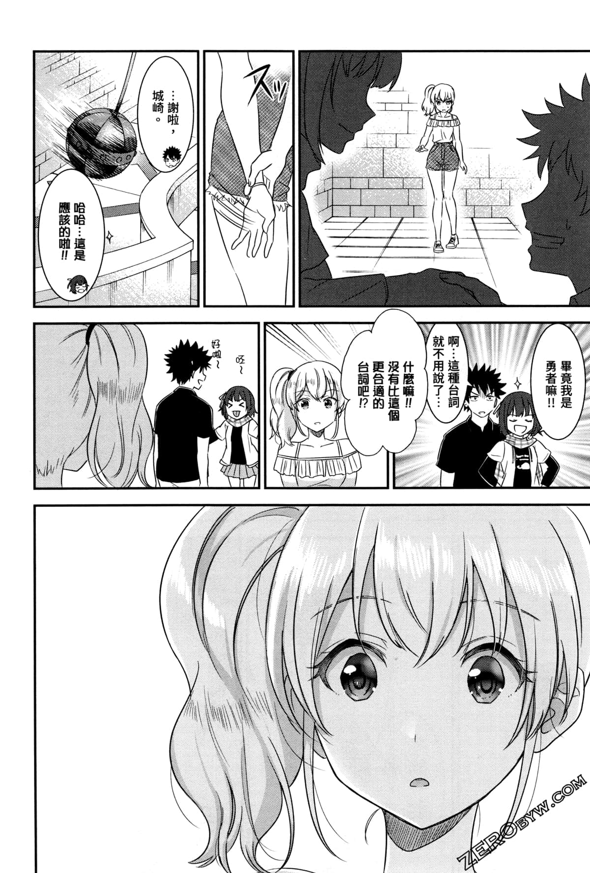 Page 52