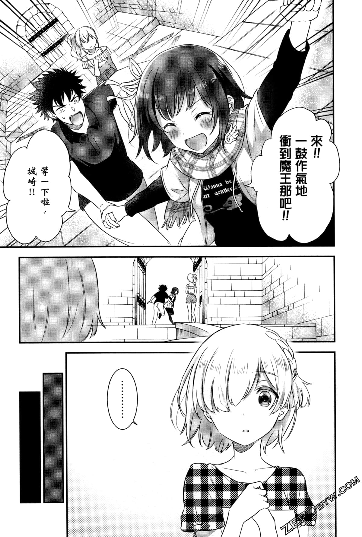 Page 54