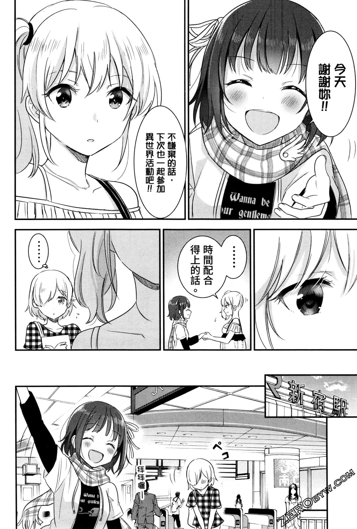 Page 56