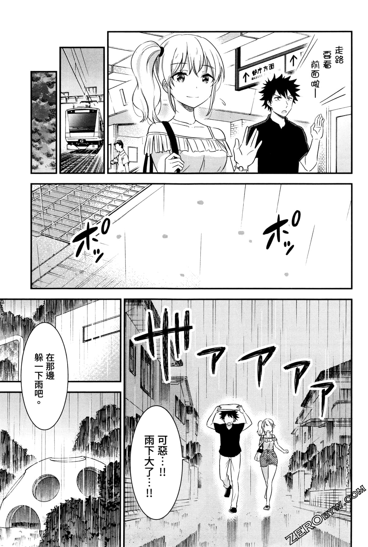Page 57