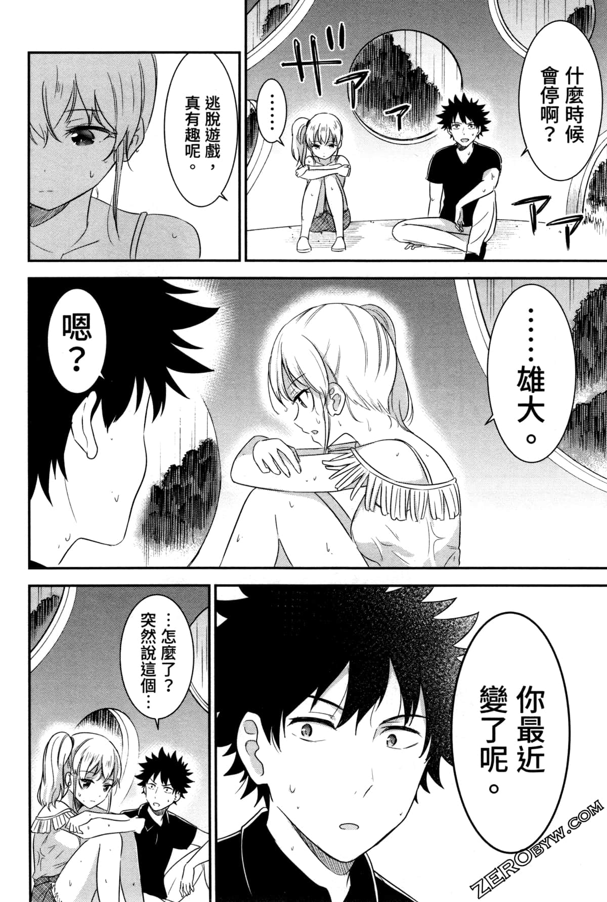Page 58