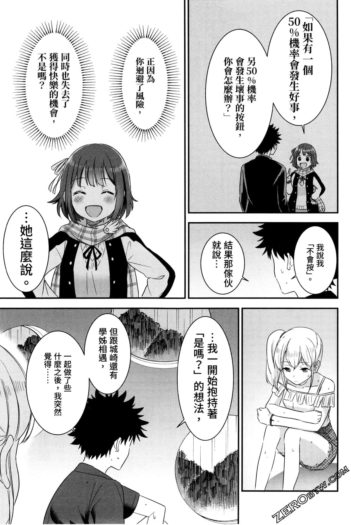 Page 61