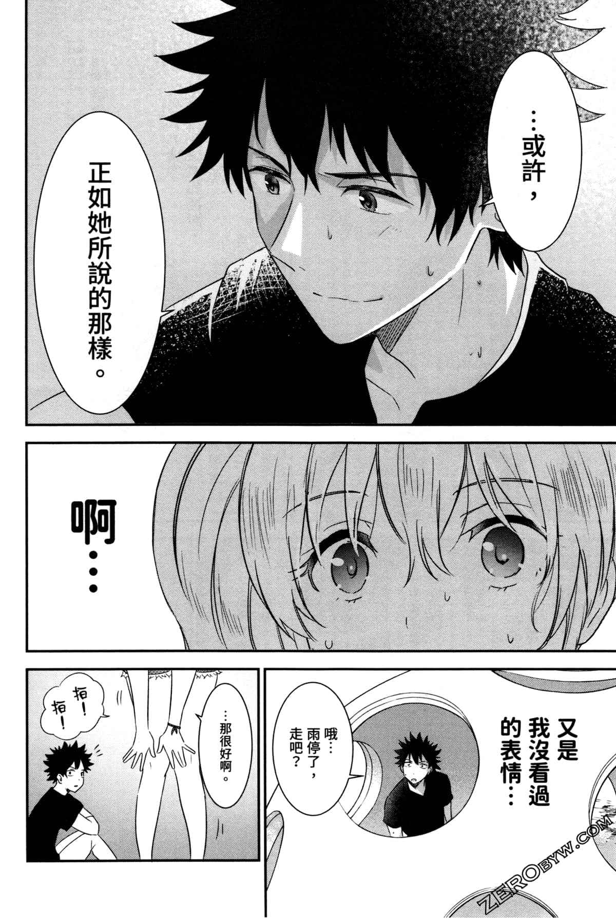 Page 62